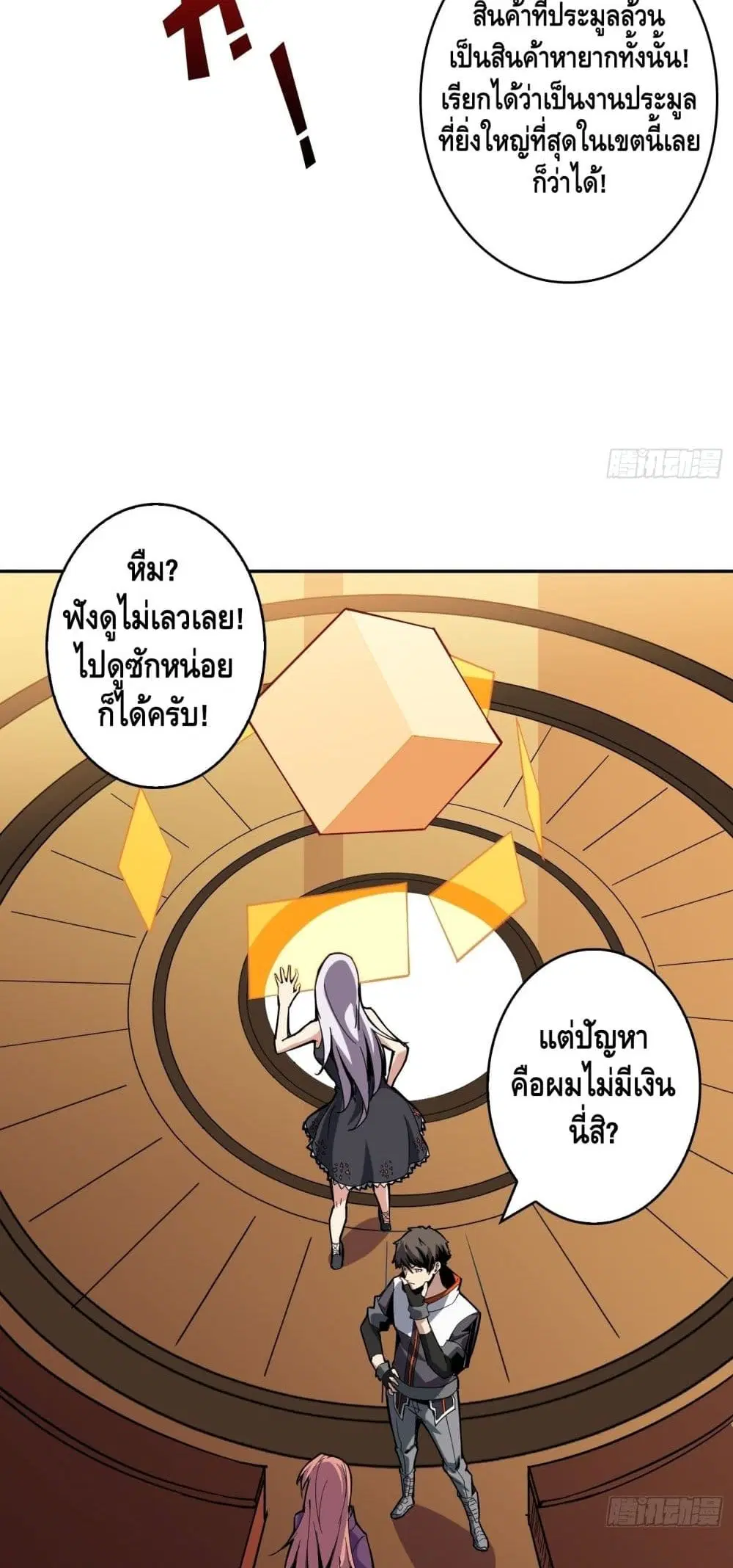 หน้า 31 จาก 42