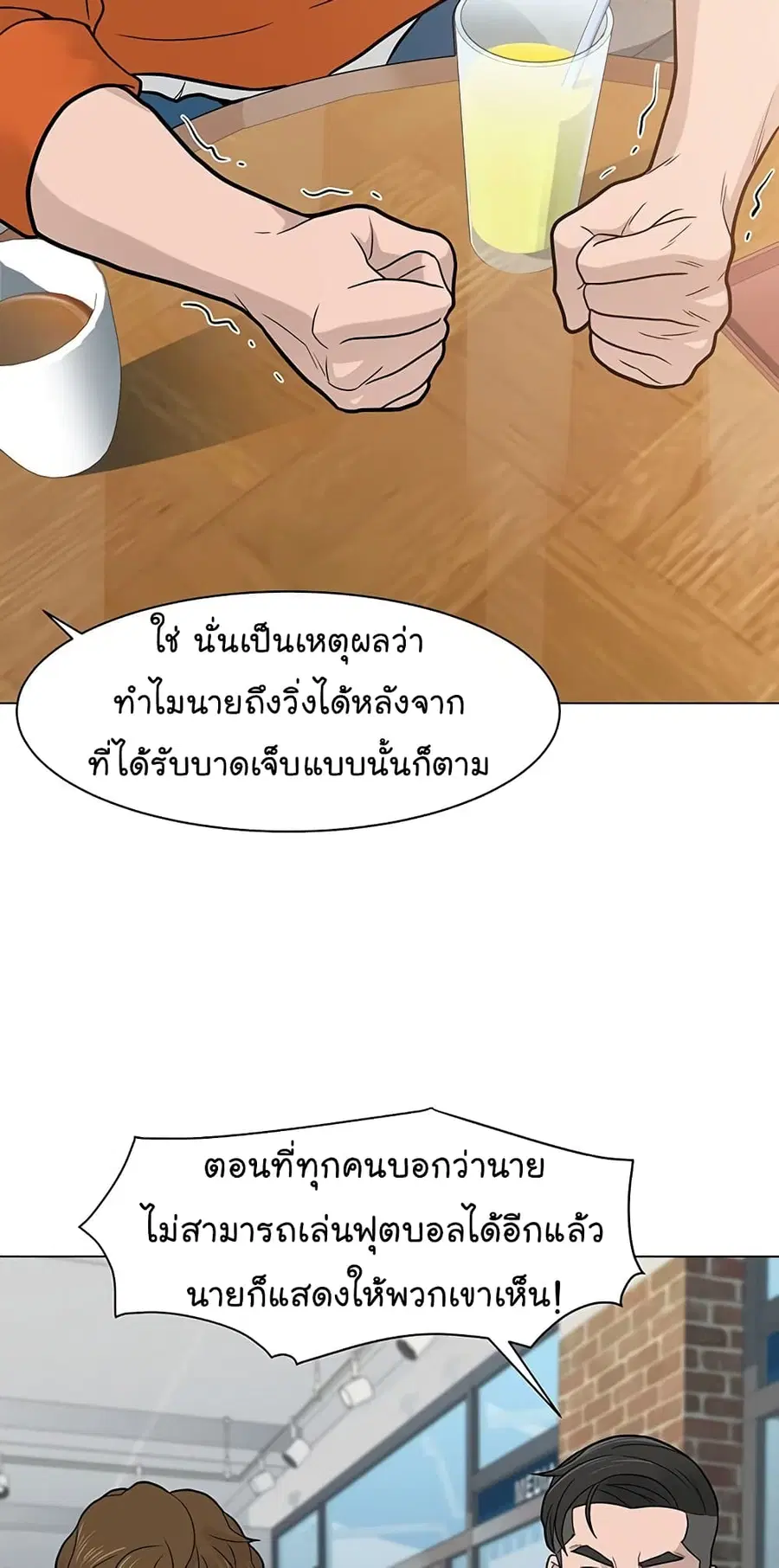 หน้า 70 จาก 73