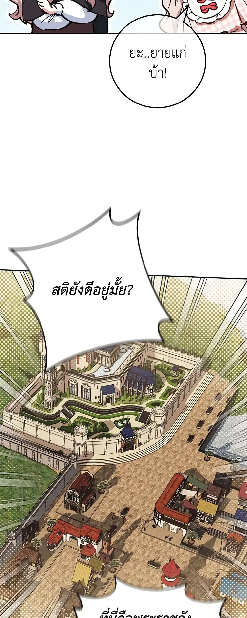 หน้า 9 จาก 35