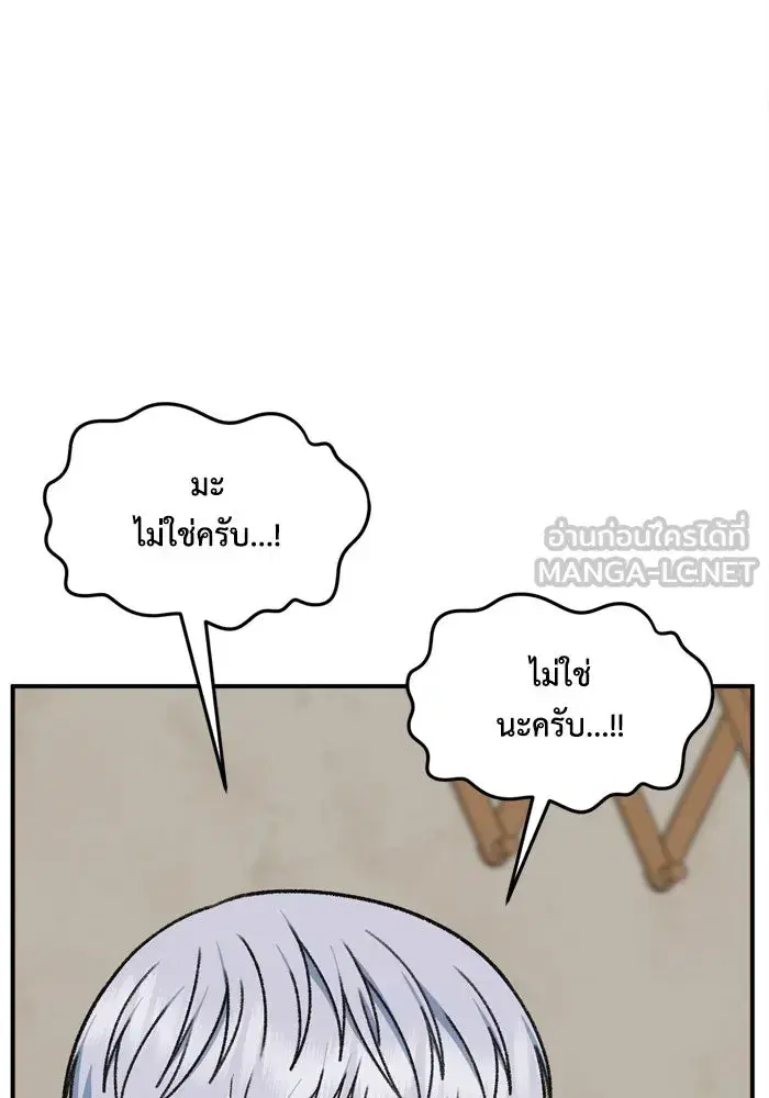 หน้า 75 จาก 174
