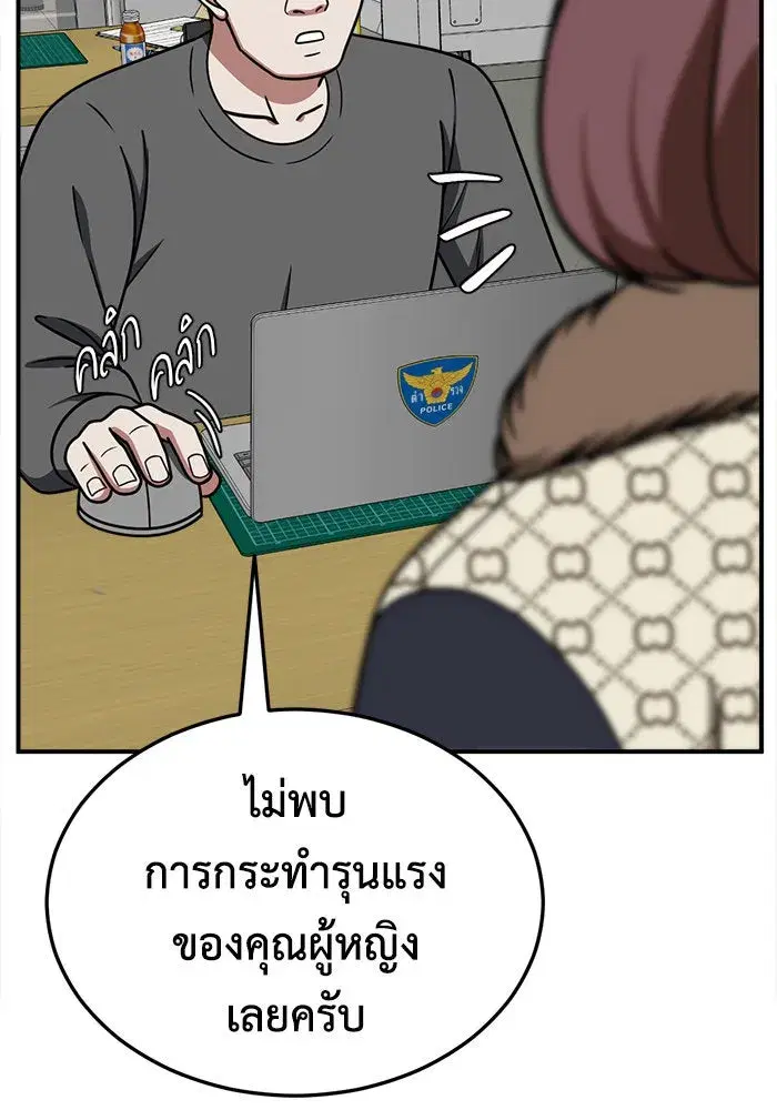 หน้า 85 จาก 146