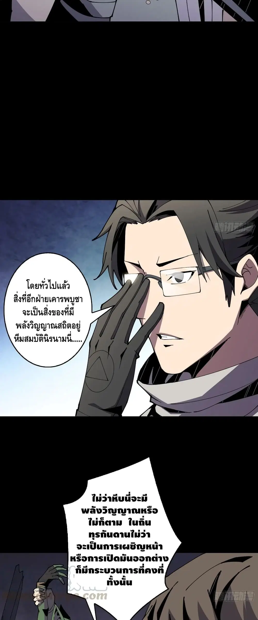 หน้า 4 จาก 27
