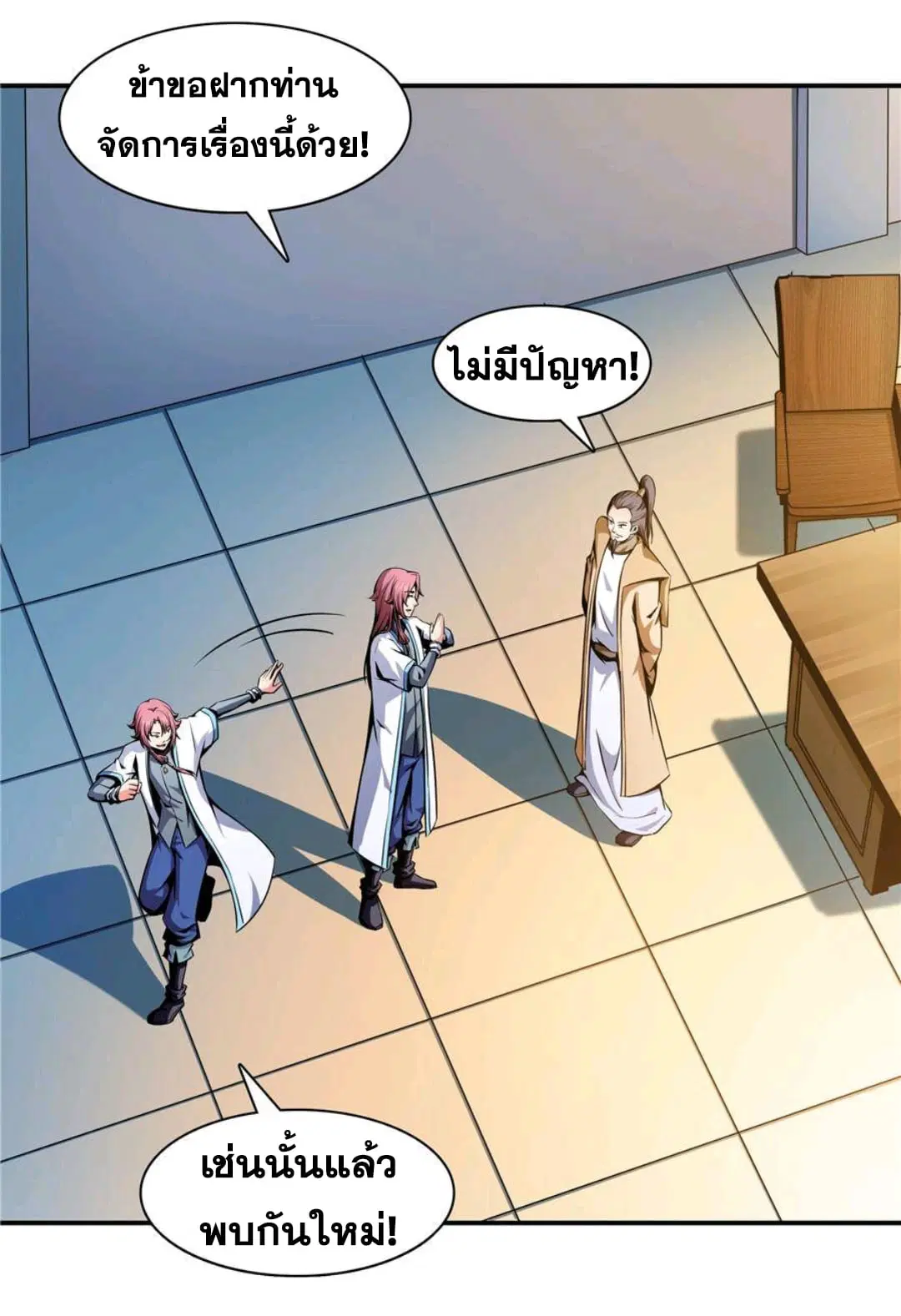 หน้า 21 จาก 33