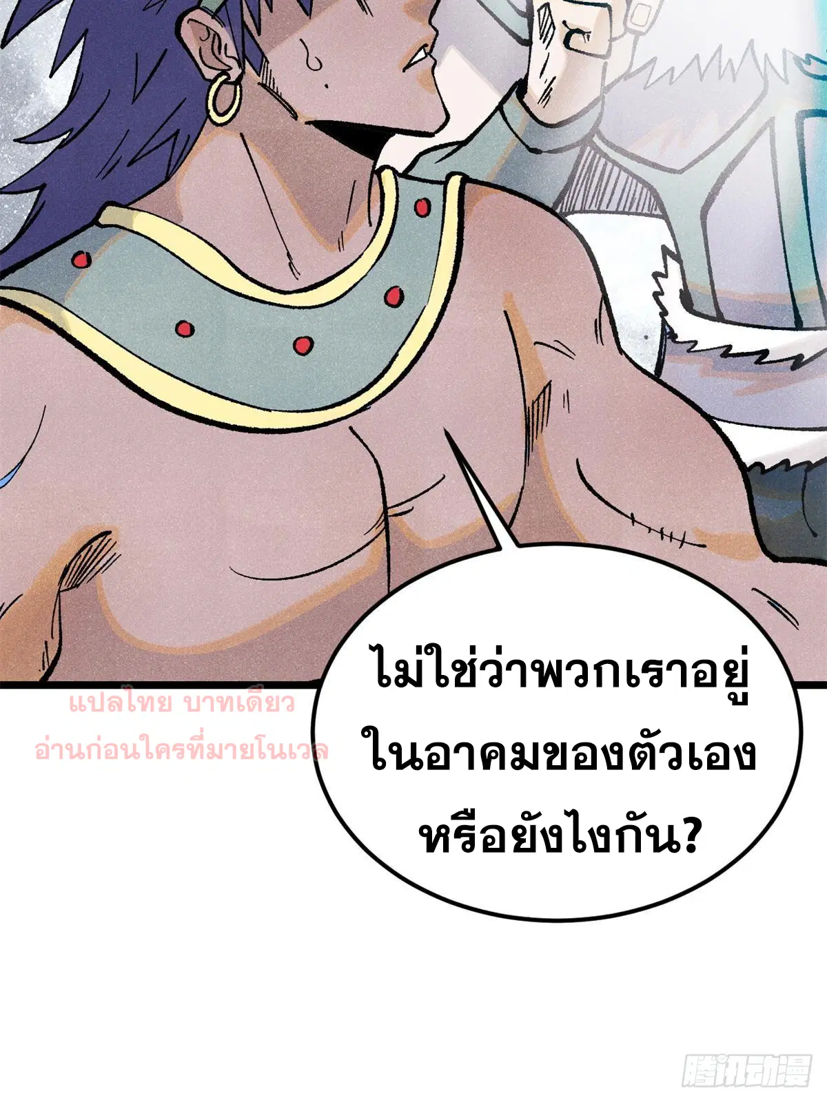 หน้า 46 จาก 84