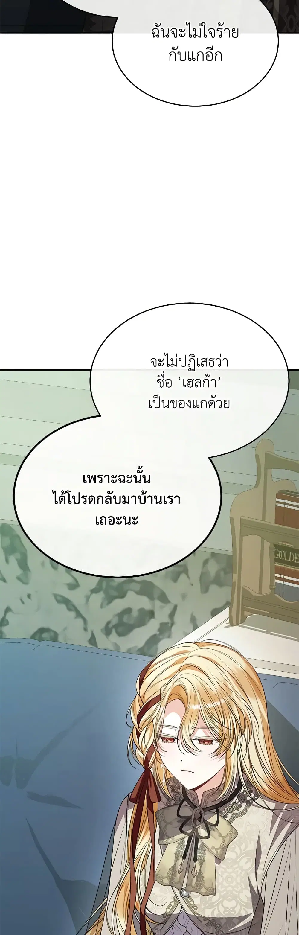 หน้า 16 จาก 47