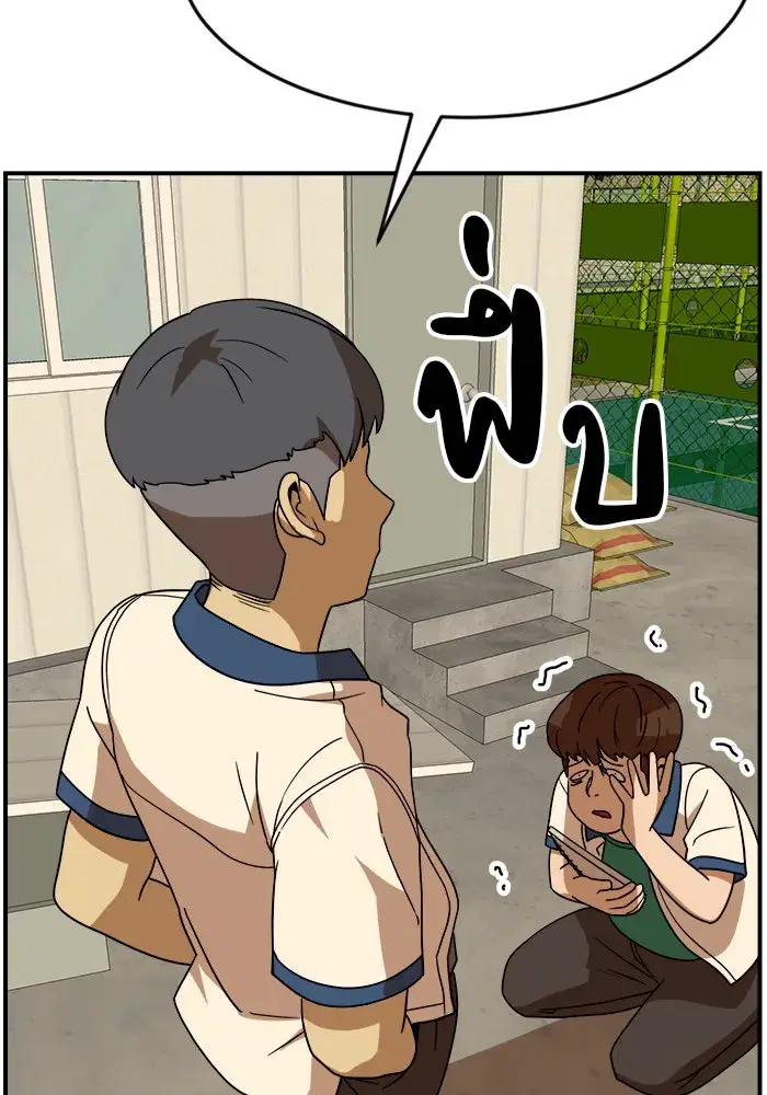 หน้า 95 จาก 130
