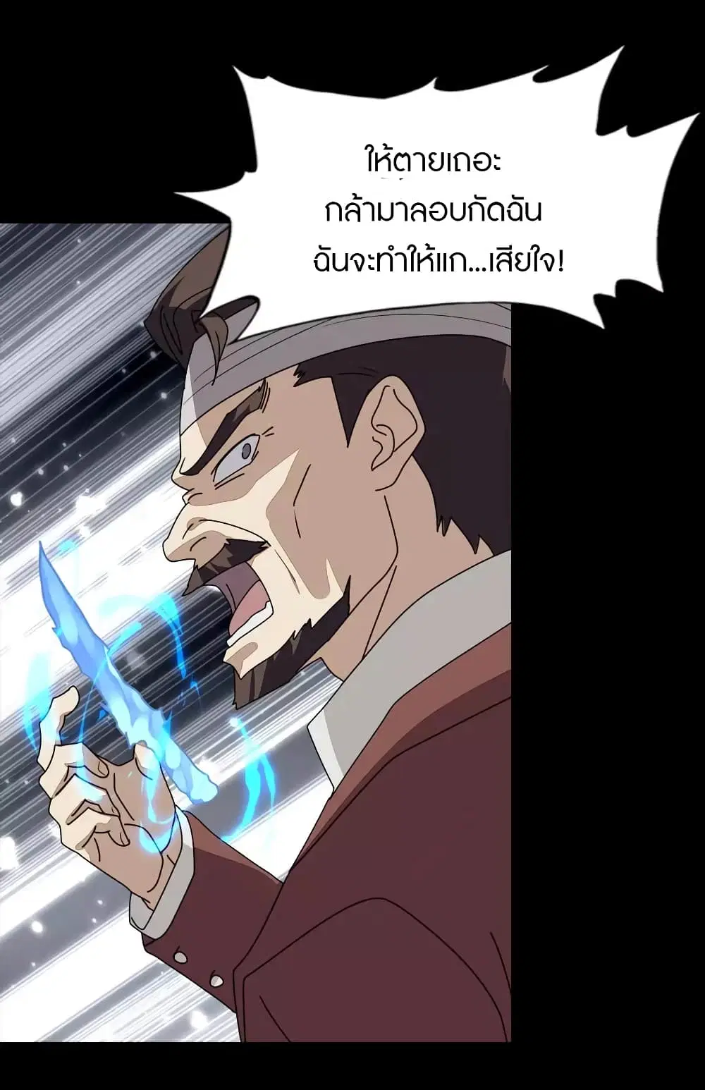 หน้า 51 จาก 61