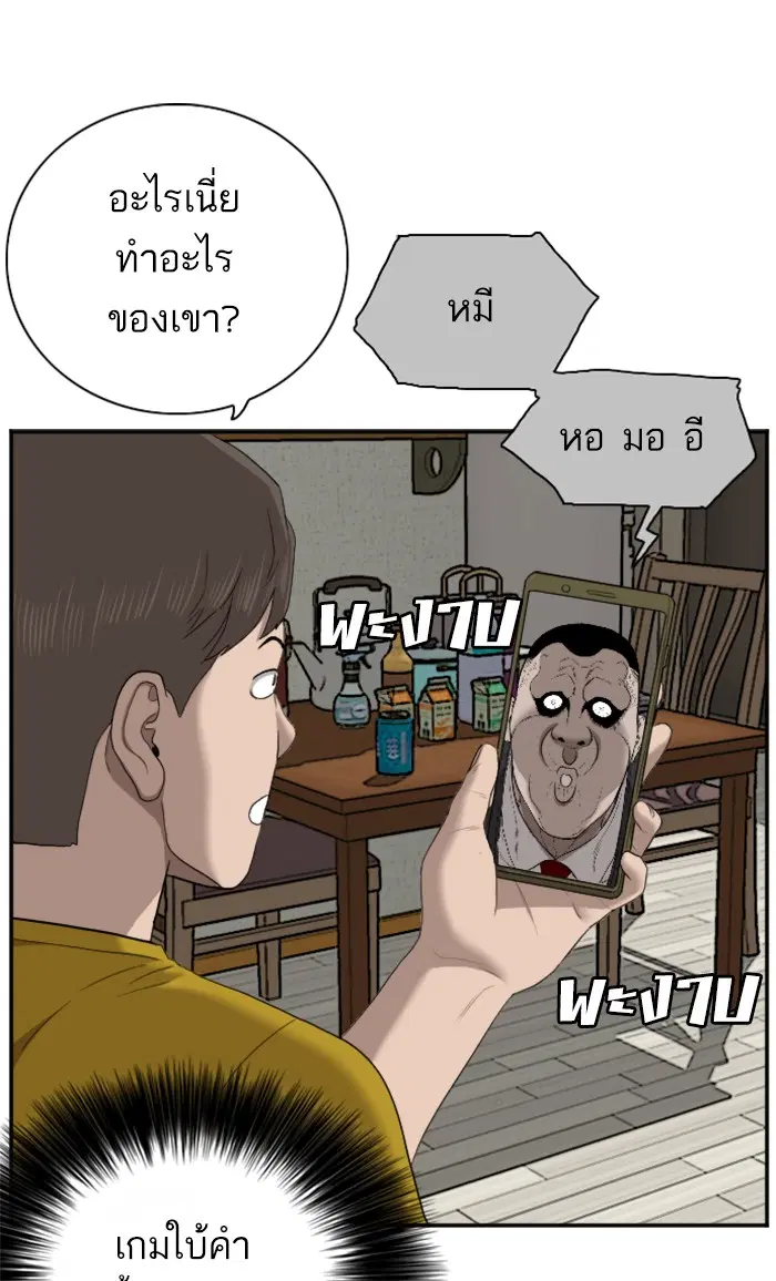 หน้า 82 จาก 103