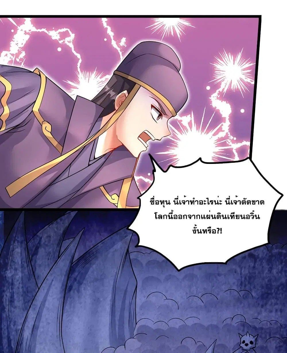 หน้า 21 จาก 52