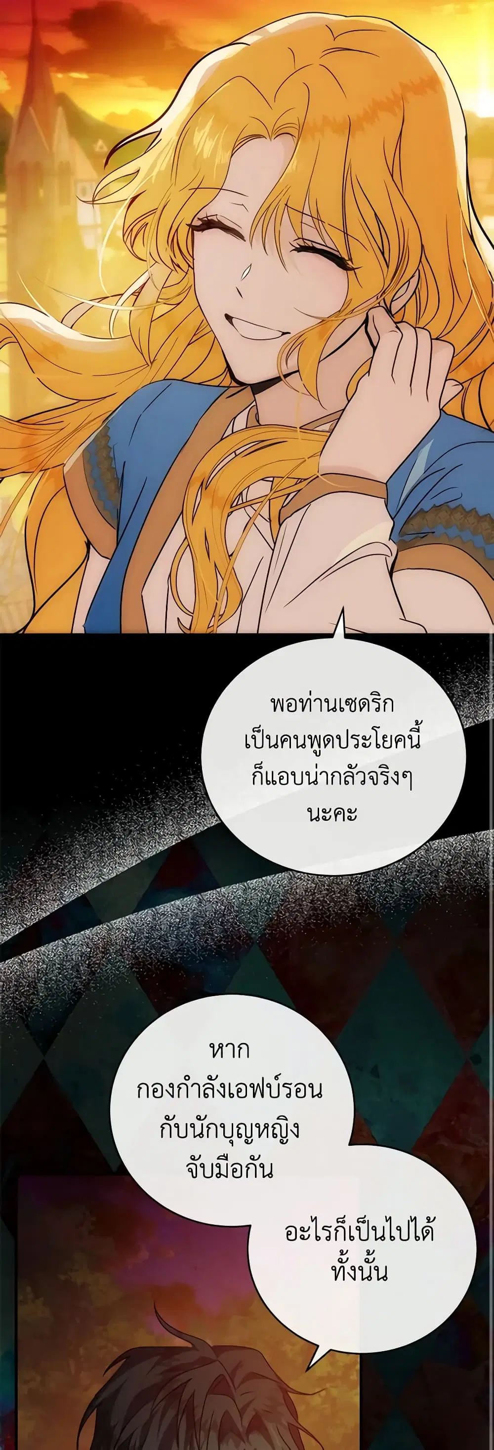 หน้า 5 จาก 49