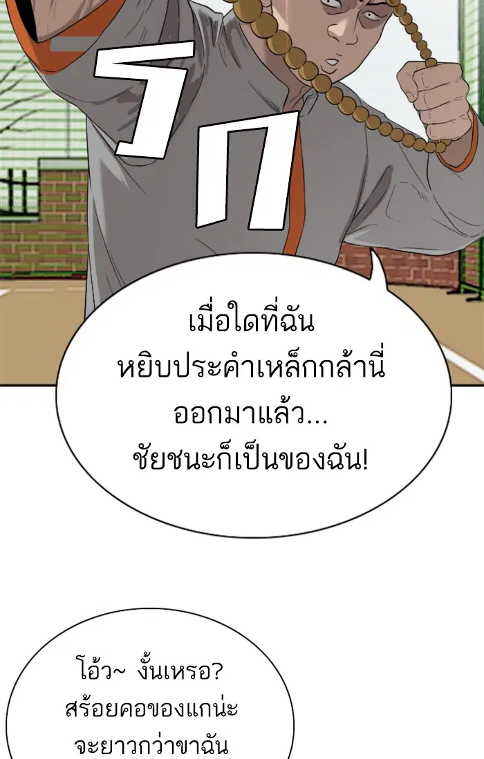 หน้า 84 จาก 91