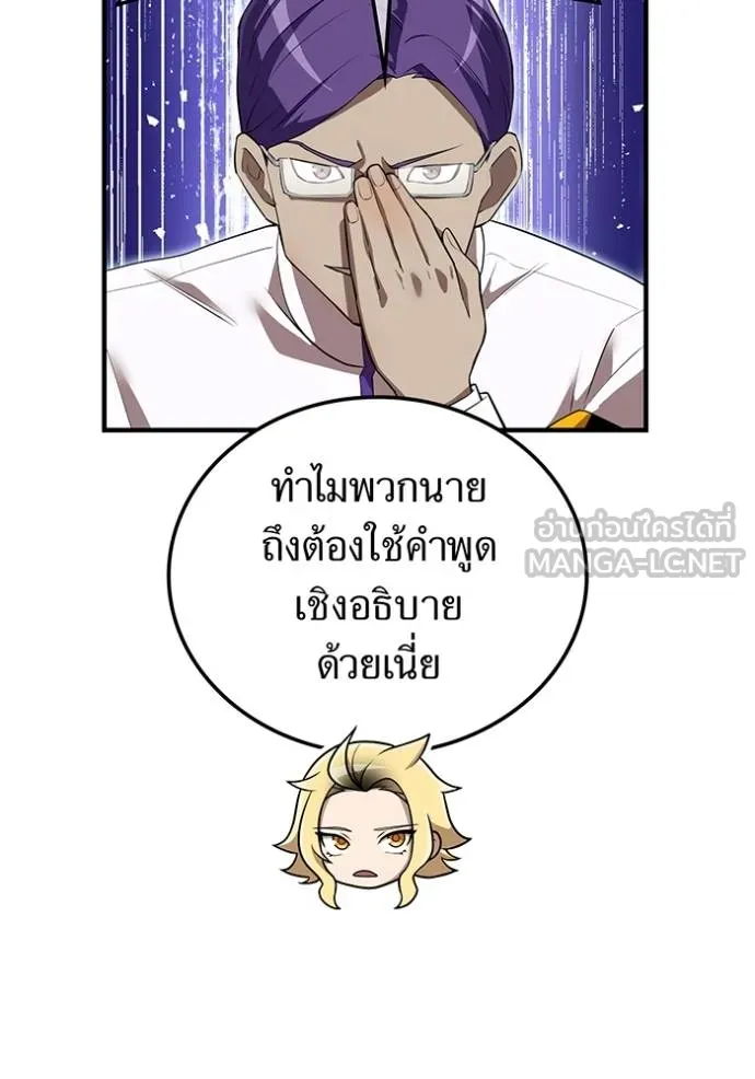 หน้า 12 จาก 132