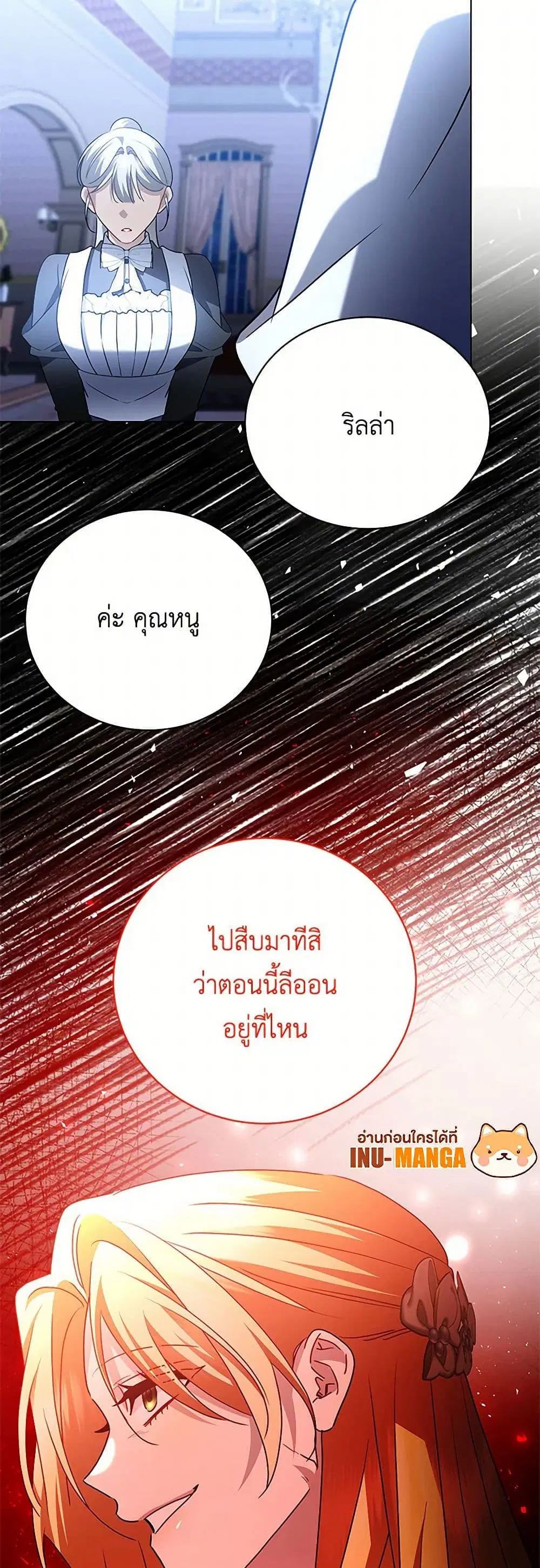หน้า 31 จาก 33