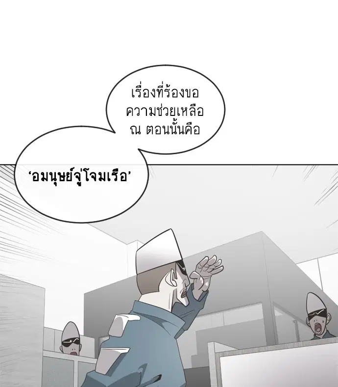 หน้า 57 จาก 109