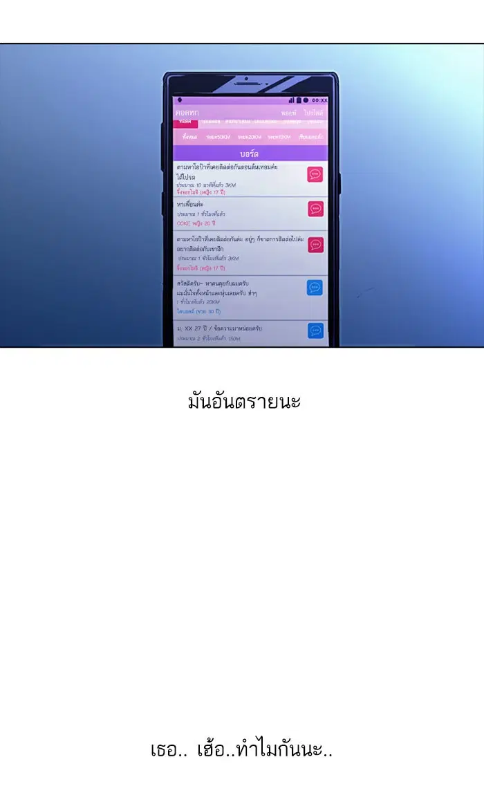 หน้า 93 จาก 135