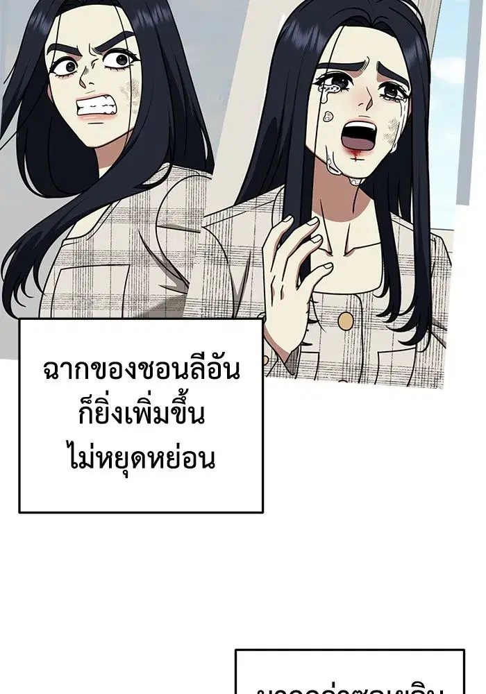 หน้า 97 จาก 152