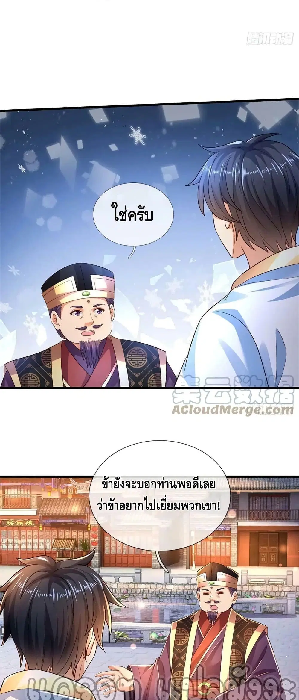 หน้า 28 จาก 32