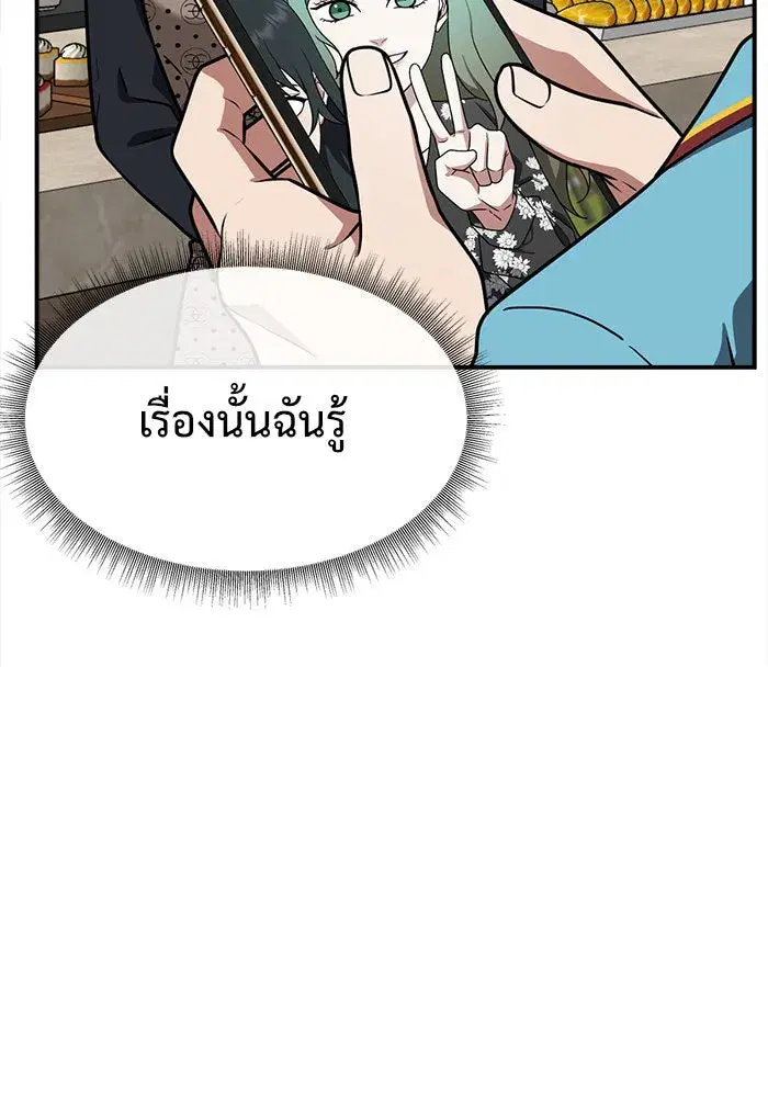 หน้า 106 จาก 182