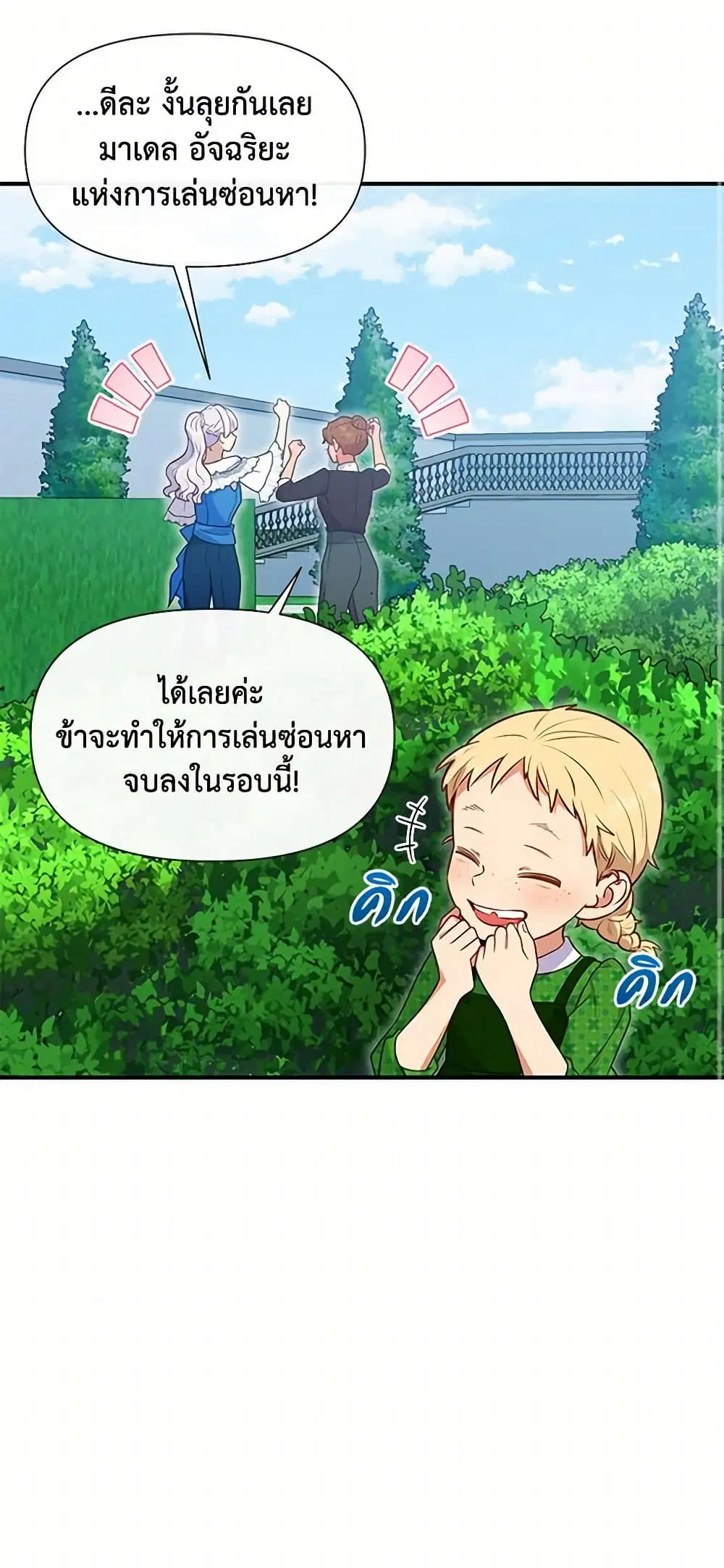 หน้า 26 จาก 49