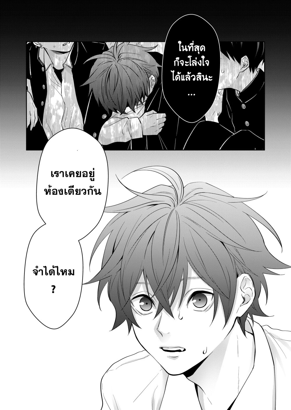 หน้า 17 จาก 18