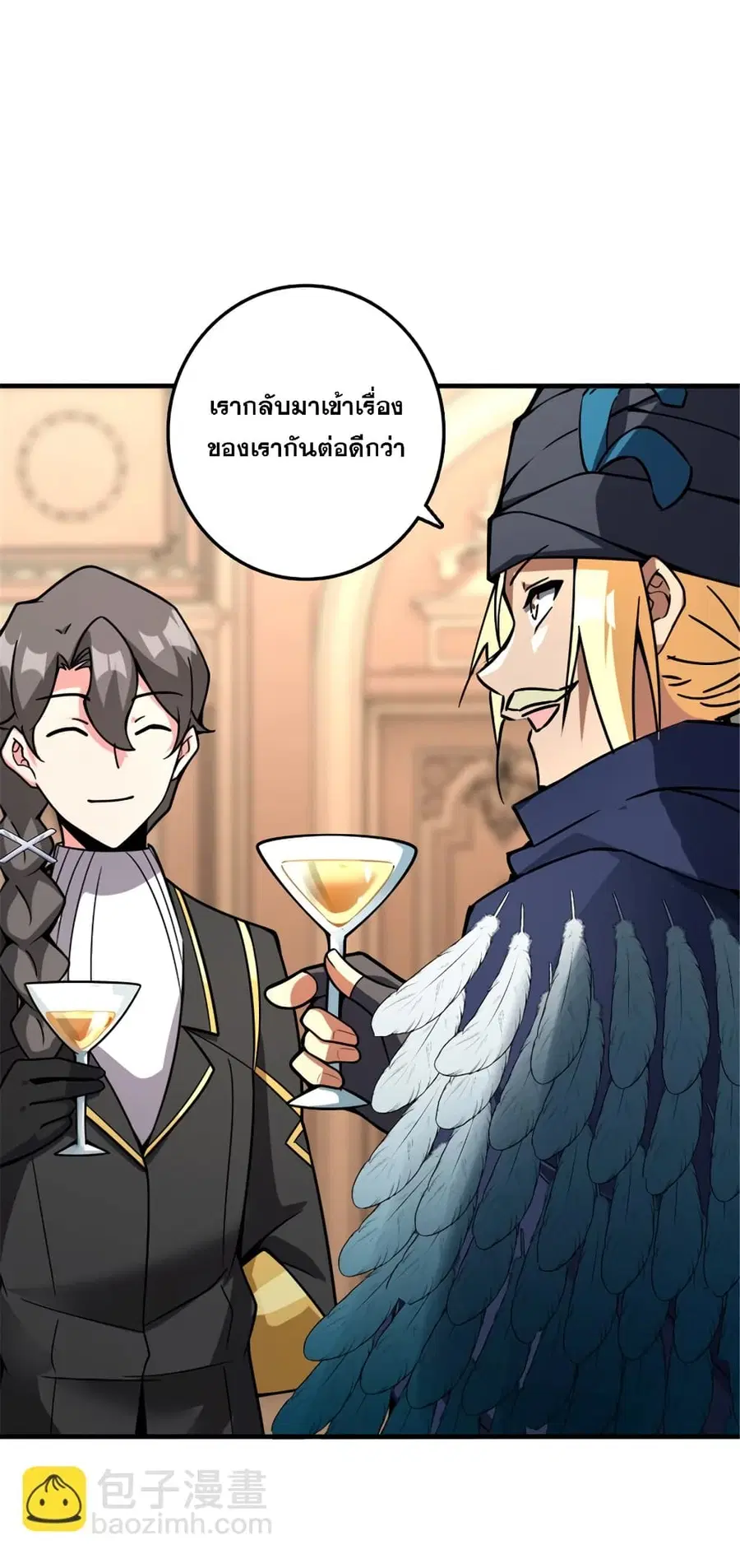 หน้า 39 จาก 44