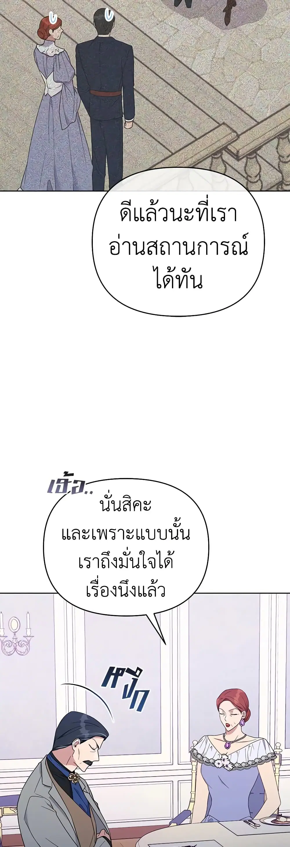 หน้า 44 จาก 48