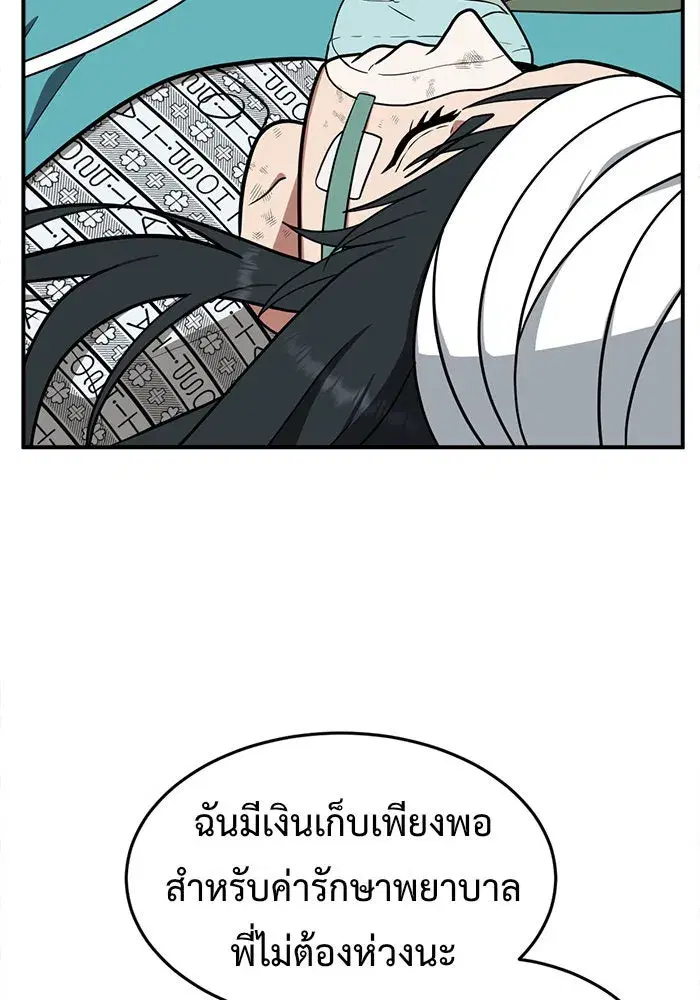 หน้า 19 จาก 181