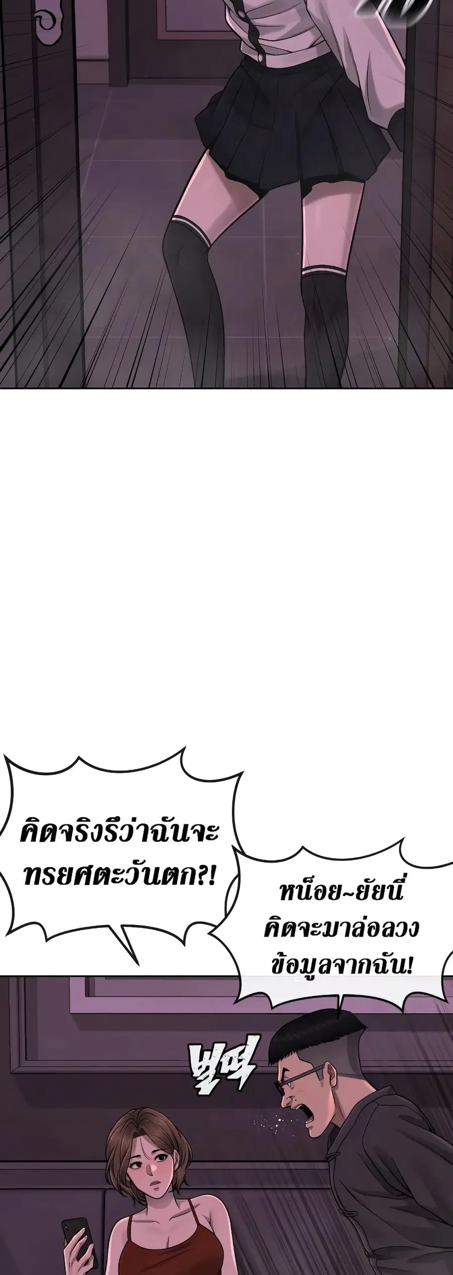 หน้า 16 จาก 81