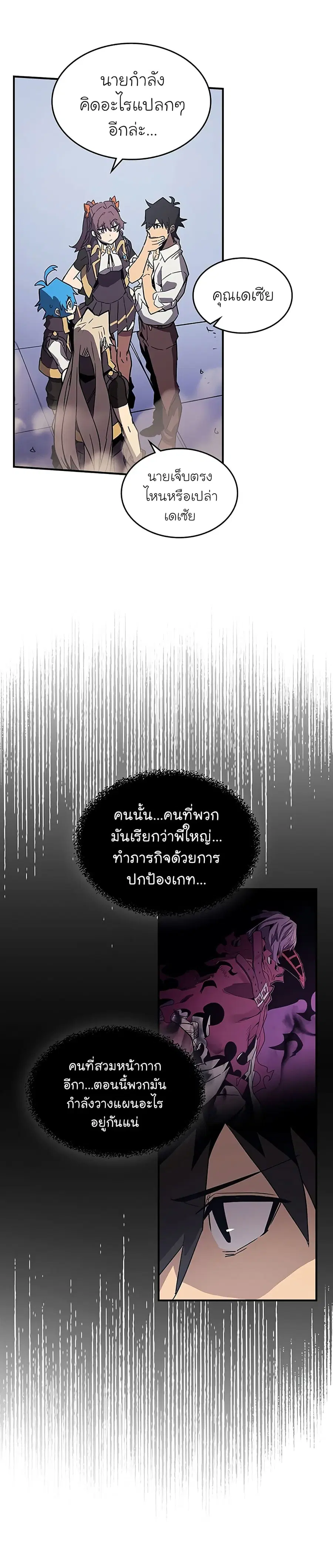 หน้า 24 จาก 29