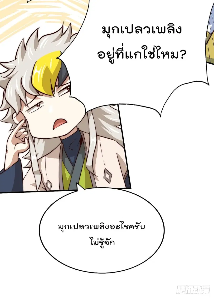หน้า 6 จาก 63