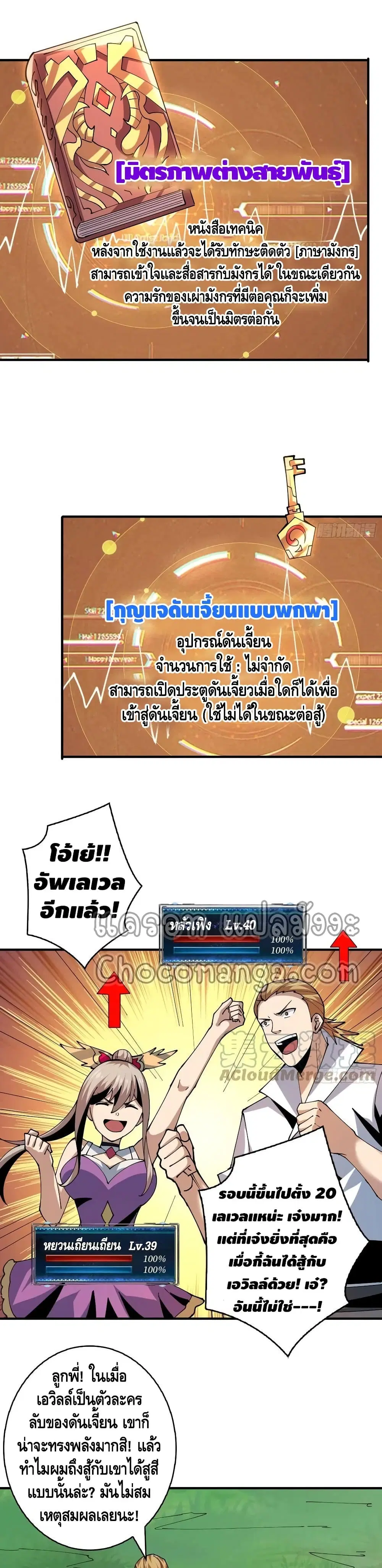 หน้า 6 จาก 22