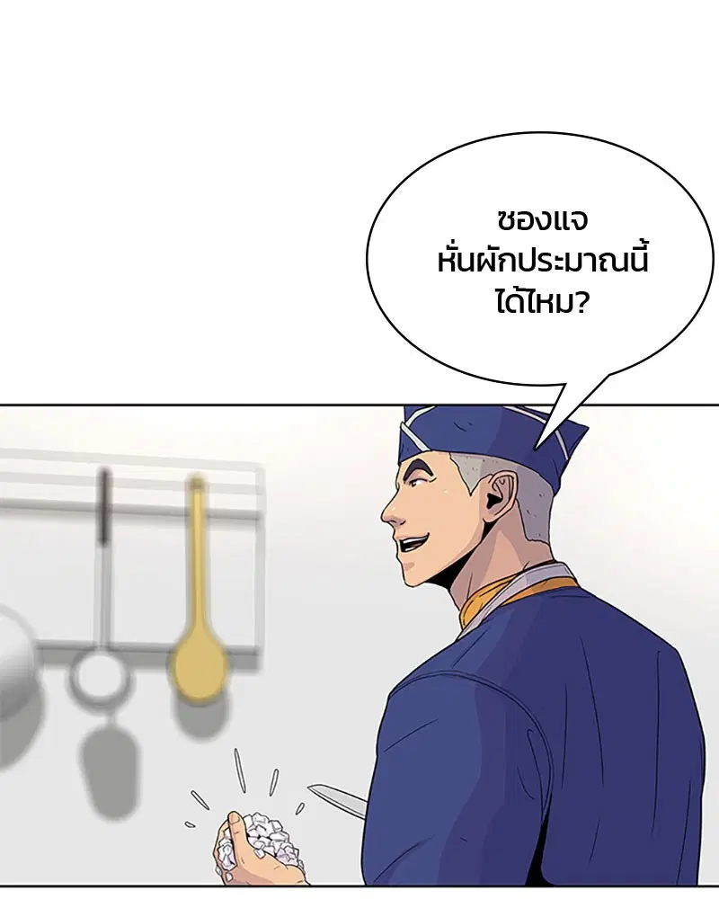 หน้า 57 จาก 101