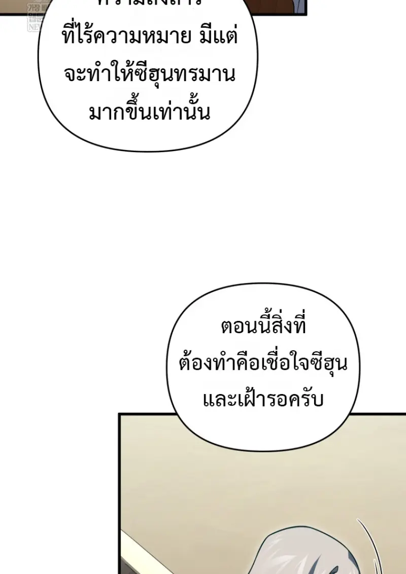 หน้า 122 จาก 149