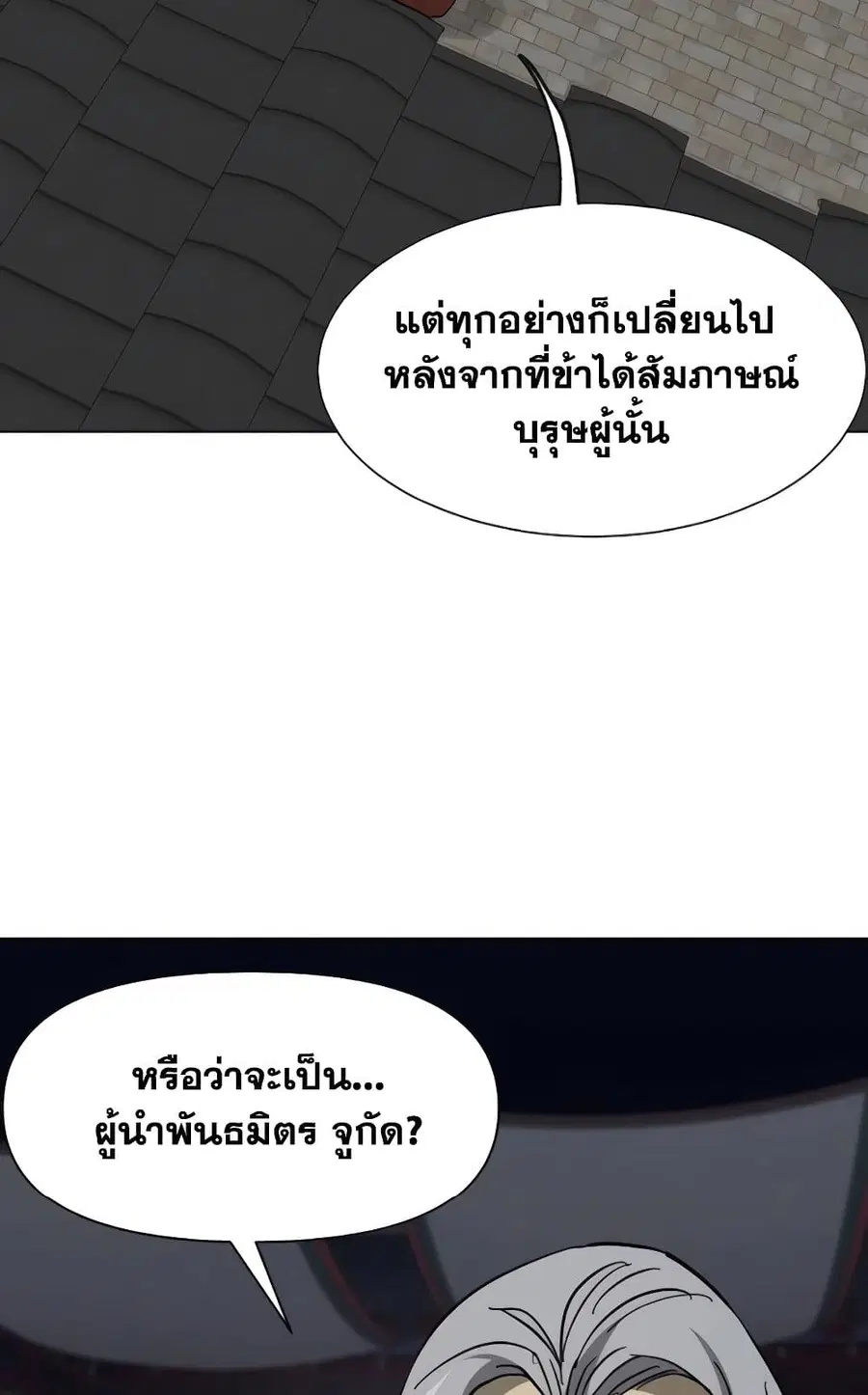 หน้า 45 จาก 150