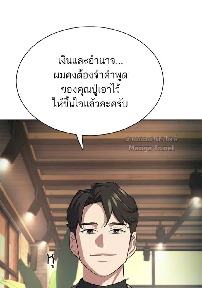 หน้า 82 จาก 121