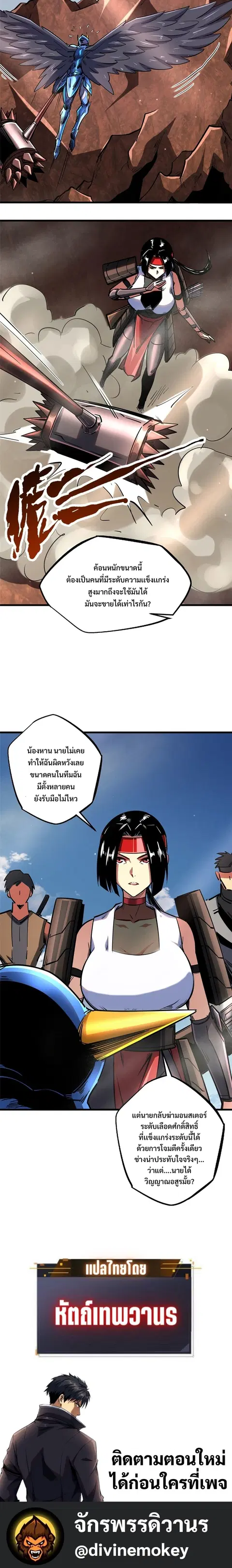 หน้า 15 จาก 15