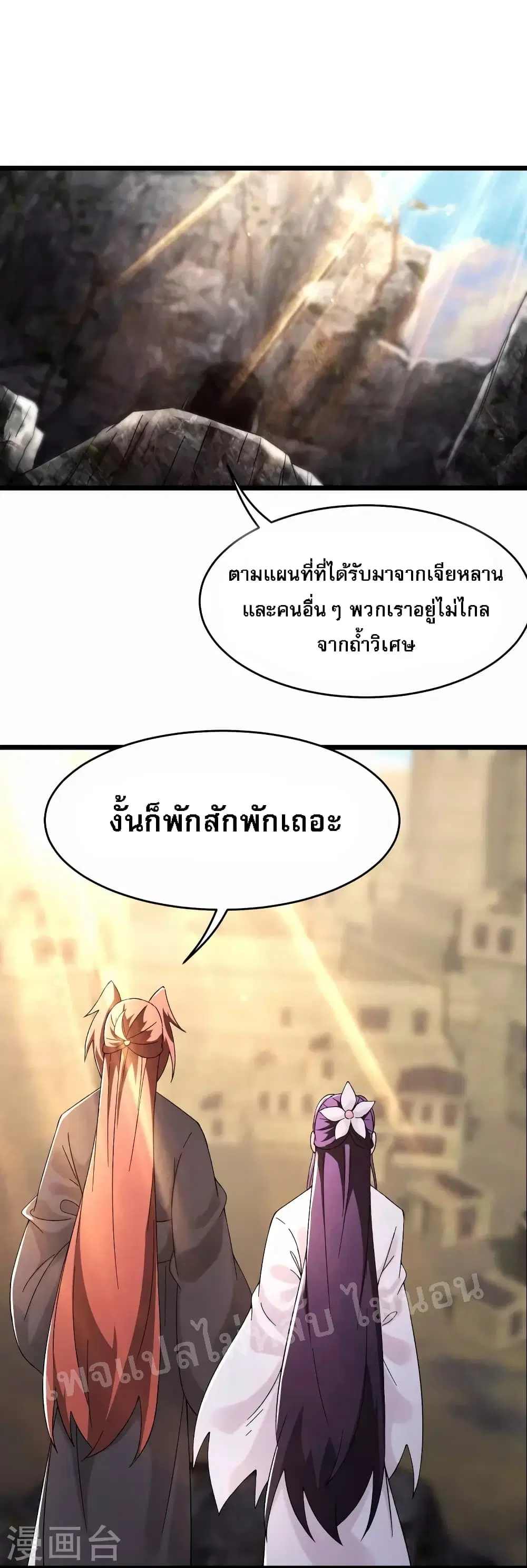 หน้า 3 จาก 34