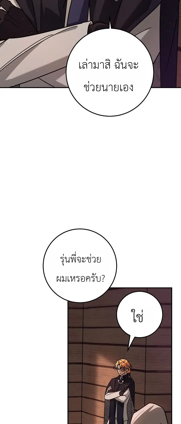 หน้า 25 จาก 31