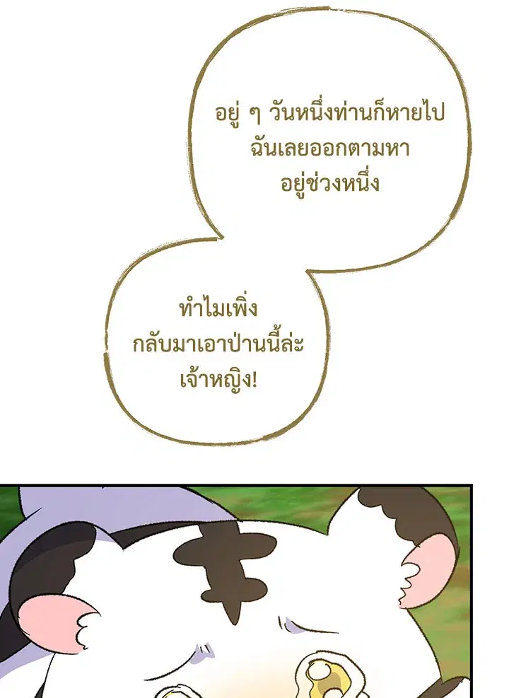 หน้า 52 จาก 124