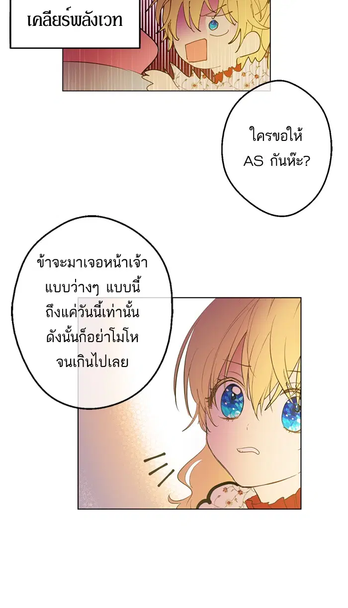 หน้า 77 จาก 79