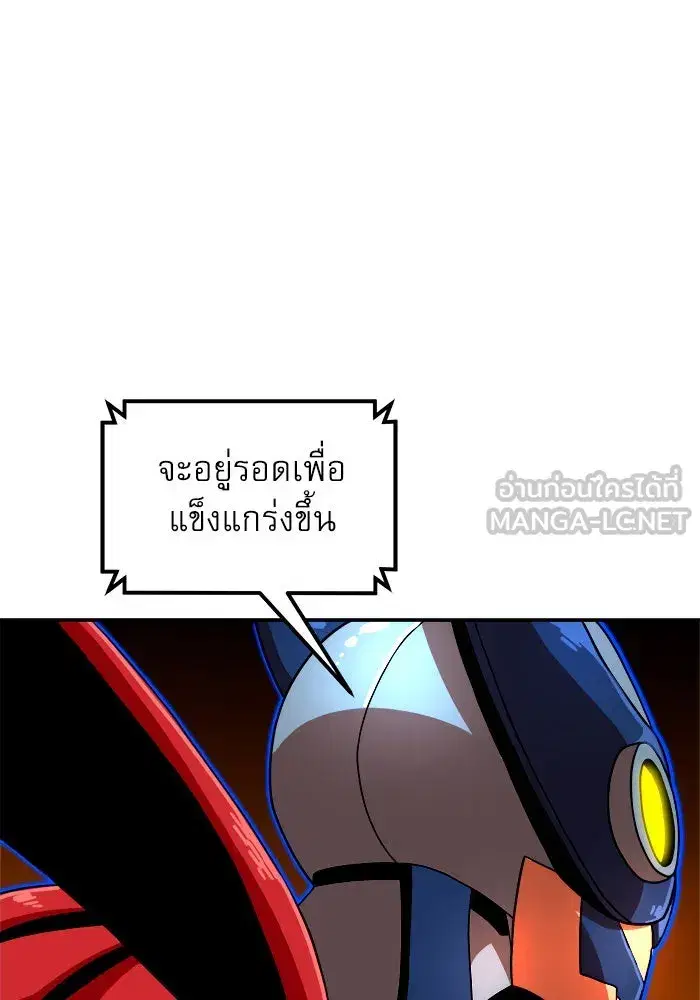 หน้า 78 จาก 152