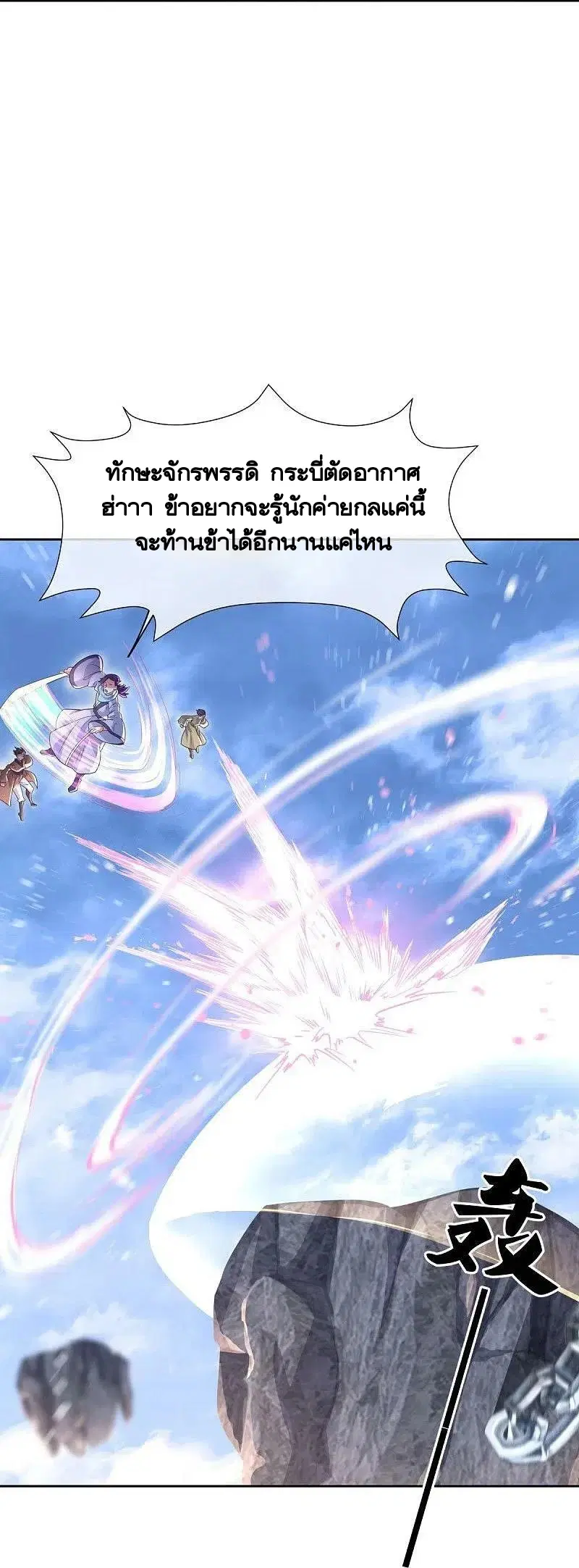 หน้า 16 จาก 52