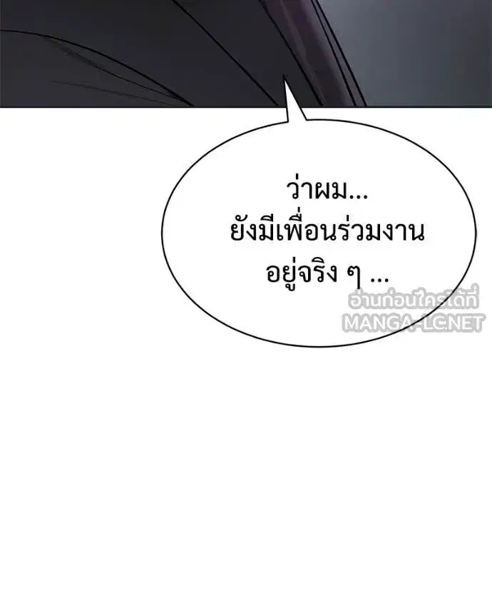 หน้า 193 จาก 250