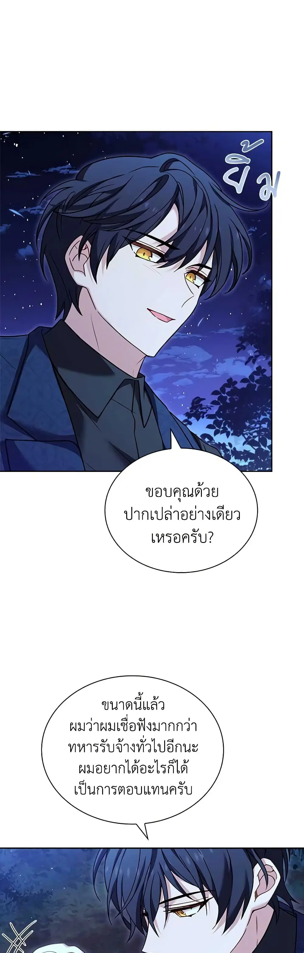 หน้า 44 จาก 48