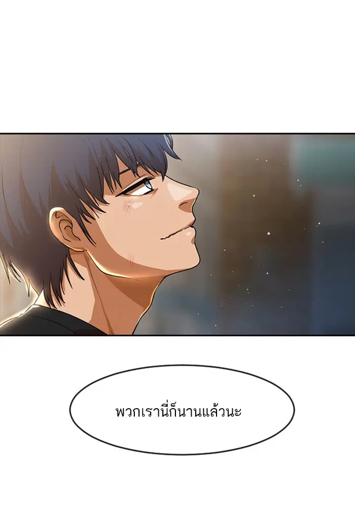 หน้า 125 จาก 174