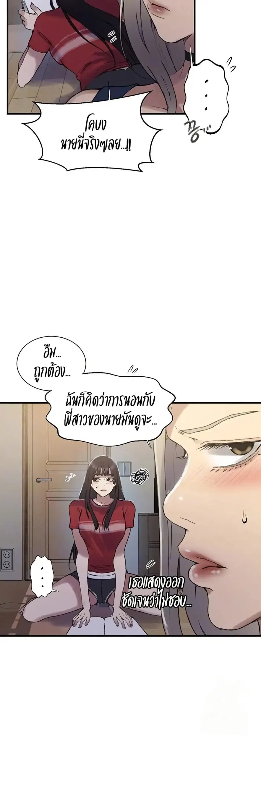 หน้า 9 จาก 40