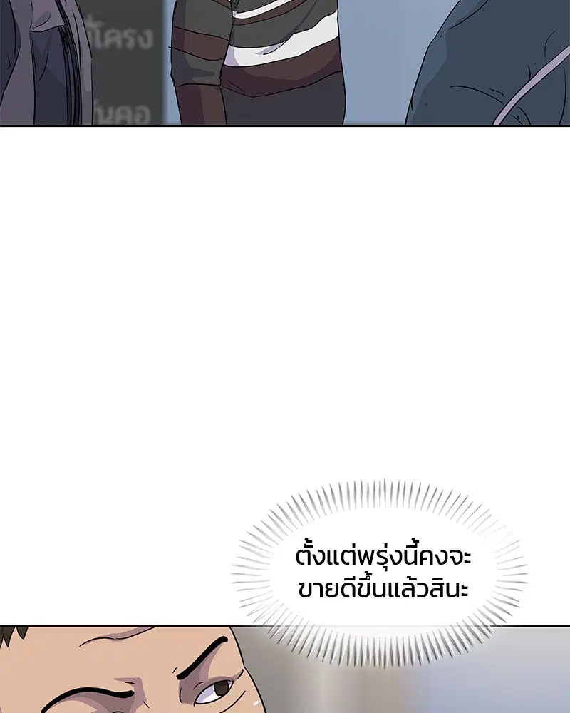หน้า 85 จาก 92