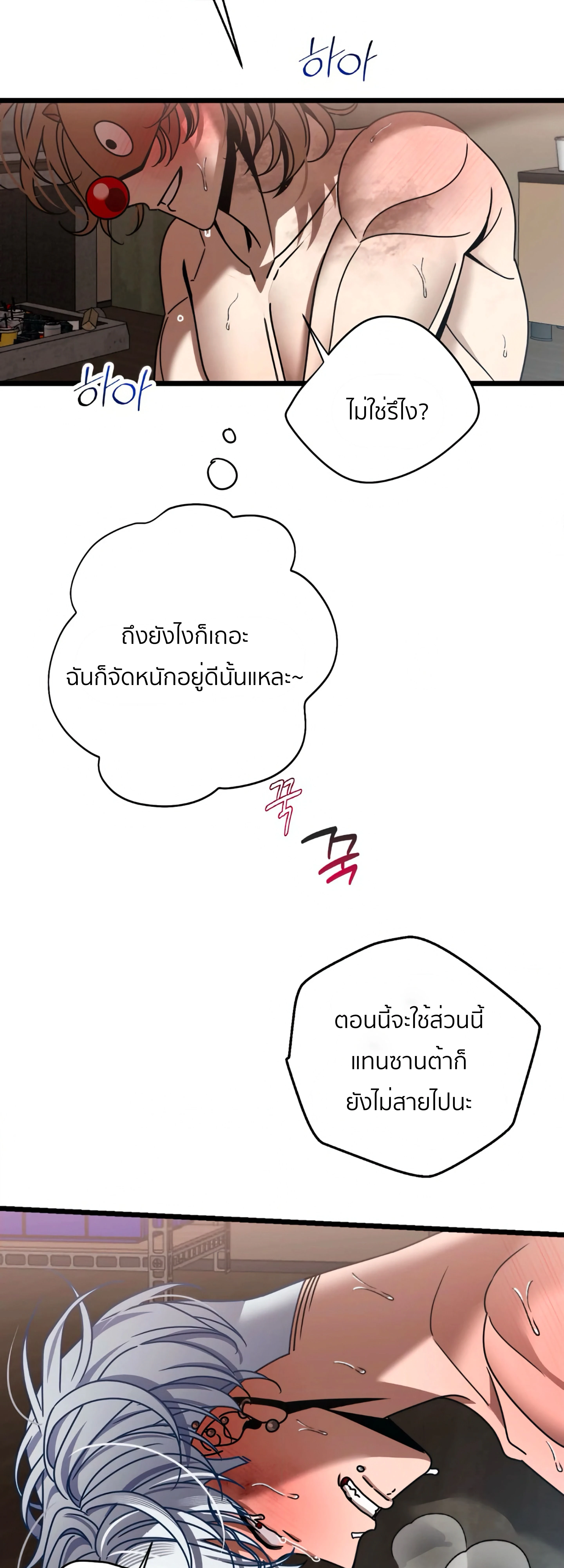 หน้า 5 จาก 48