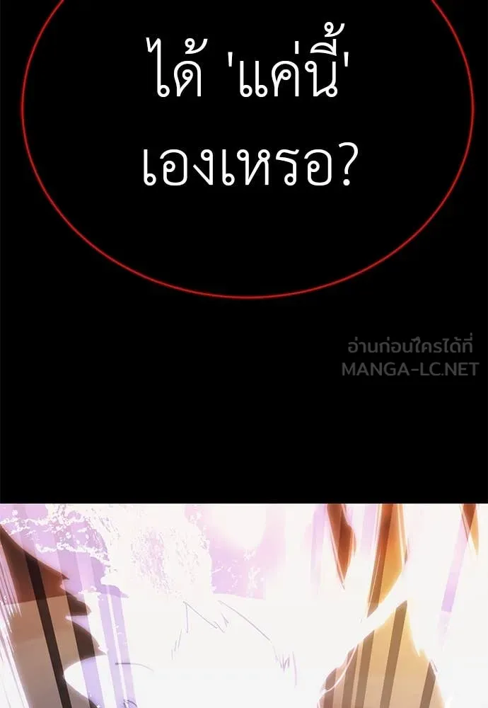 หน้า 134 จาก 160