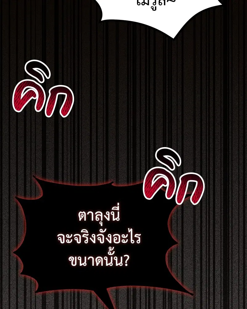หน้า 85 จาก 143